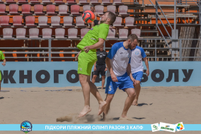 <a href="https://st.getinfootball.com/albums/1088913/668981b01d7ec_1920.jpg" target="_blank">Завантажити оригінал</a>