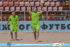 <a href="https://st.getinfootball.com/albums/1088913/668981bb61c8f_1920.jpg" target="_blank">Завантажити оригінал</a>