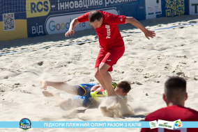 <a href="https://st.getinfootball.com/albums/1089003/668d799a5fc91_1920.jpg" target="_blank">Завантажити оригінал</a>