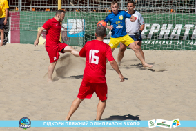 <a href="https://st.getinfootball.com/albums/1089003/668d79bd71c0c_1920.jpg" target="_blank">Завантажити оригінал</a>