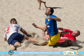 <a href="https://st.getinfootball.com/albums/1089003/668d7a02d2db7_1920.jpg" target="_blank">Завантажити оригінал</a>