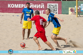 <a href="https://st.getinfootball.com/albums/1089003/668d7a25aede5_1920.jpg" target="_blank">Завантажити оригінал</a>
