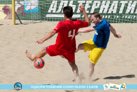 <a href="https://st.getinfootball.com/albums/1089003/668d7a3db5122_1920.jpg" target="_blank">Завантажити оригінал</a>