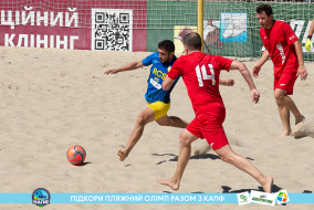 <a href="https://st.getinfootball.com/albums/1089003/668d7a460cd2c_1920.jpg" target="_blank">Завантажити оригінал</a>