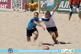 <a href="https://st.getinfootball.com/albums/1089004/668d79df7cbc1_1920.jpg" target="_blank">Завантажити оригінал</a>