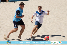 <a href="https://st.getinfootball.com/albums/1089004/668d7a396f72b_1920.jpg" target="_blank">Завантажити оригінал</a>