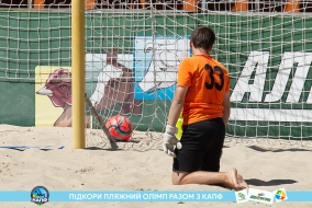 <a href="https://st.getinfootball.com/albums/1089004/668d7a51c21e0_1920.jpg" target="_blank">Завантажити оригінал</a>