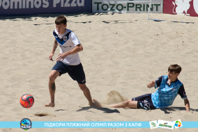 <a href="https://st.getinfootball.com/albums/1089004/668d7a5b9d7d5_1920.jpg" target="_blank">Завантажити оригінал</a>