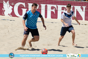<a href="https://st.getinfootball.com/albums/1089004/668d7a63b30b8_1920.jpg" target="_blank">Завантажити оригінал</a>