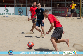 <a href="https://st.getinfootball.com/albums/1089006/668d7a67bf86a_1920.jpg" target="_blank">Завантажити оригінал</a>