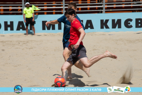 <a href="https://st.getinfootball.com/albums/1089006/668d7a75b61c2_1920.jpg" target="_blank">Завантажити оригінал</a>