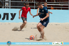 <a href="https://st.getinfootball.com/albums/1089006/668d7aa550c3f_1920.jpg" target="_blank">Завантажити оригінал</a>