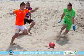<a href="https://st.getinfootball.com/albums/1089007/668d7aed61c6f_1920.jpg" target="_blank">Завантажити оригінал</a>