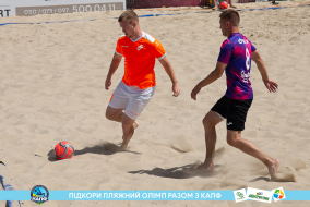 <a href="https://st.getinfootball.com/albums/1089007/668d7af94f5e7_1920.jpg" target="_blank">Завантажити оригінал</a>