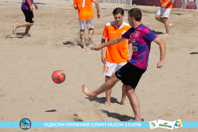 <a href="https://st.getinfootball.com/albums/1089007/668d7b1d7ce10_1920.jpg" target="_blank">Завантажити оригінал</a>