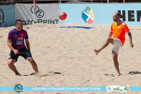 <a href="https://st.getinfootball.com/albums/1089007/668d7b3d69f8e_1920.jpg" target="_blank">Завантажити оригінал</a>