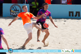 <a href="https://st.getinfootball.com/albums/1089007/668d7b494d475_1920.jpg" target="_blank">Завантажити оригінал</a>
