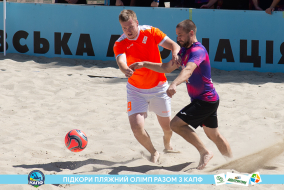 <a href="https://st.getinfootball.com/albums/1089007/668d7b5873347_1920.jpg" target="_blank">Завантажити оригінал</a>