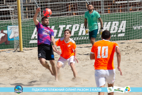<a href="https://st.getinfootball.com/albums/1089007/668d7b68b99cb_1920.jpg" target="_blank">Завантажити оригінал</a>