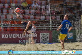 <a href="https://st.getinfootball.com/albums/1089105/669670b9a7c2f_1920.jpg" target="_blank">Завантажити оригінал</a>