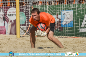 <a href="https://st.getinfootball.com/albums/1089105/669671253d53e_1920.jpg" target="_blank">Завантажити оригінал</a>