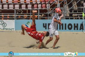 <a href="https://st.getinfootball.com/albums/1089109/66966facc7e28_1920.jpg" target="_blank">Завантажити оригінал</a>