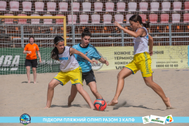 <a href="https://st.getinfootball.com/albums/1089217/669eaf3ac5176_1920.jpg" target="_blank">Завантажити оригінал</a>