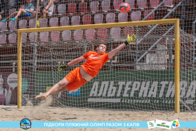 <a href="https://st.getinfootball.com/albums/1089220/669eb018dca49_1920.jpg" target="_blank">Завантажити оригінал</a>