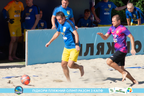 <a href="https://st.getinfootball.com/albums/1089232/669f44344f401_1920.jpg" target="_blank">Завантажити оригінал</a>
