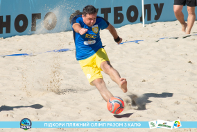 <a href="https://st.getinfootball.com/albums/1089232/669f44376f16e_1920.jpg" target="_blank">Завантажити оригінал</a>
