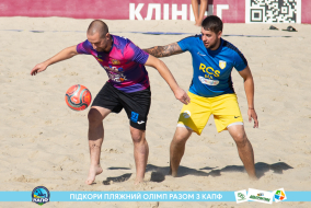 <a href="https://st.getinfootball.com/albums/1089232/669f443d3f853_1920.jpg" target="_blank">Завантажити оригінал</a>