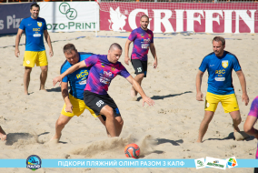 <a href="https://st.getinfootball.com/albums/1089232/669f44a15b461_1920.jpg" target="_blank">Завантажити оригінал</a>