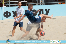 <a href="https://st.getinfootball.com/albums/1089236/669f450967a02_1920.jpg" target="_blank">Завантажити оригінал</a>