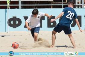 <a href="https://st.getinfootball.com/albums/1089236/669f451b6707c_1920.jpg" target="_blank">Завантажити оригінал</a>