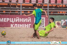 <a href="https://st.getinfootball.com/albums/1089343/66a884f8bd4c8_1920.jpg" target="_blank">Завантажити оригінал</a>