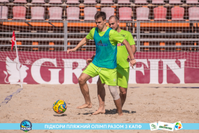 <a href="https://st.getinfootball.com/albums/1089343/66a8851d975d9_1920.jpg" target="_blank">Завантажити оригінал</a>