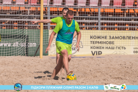 <a href="https://st.getinfootball.com/albums/1089343/66a8855c94b77_1920.jpg" target="_blank">Завантажити оригінал</a>