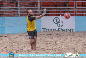 <a href="https://st.getinfootball.com/albums/1089347/66a8851d9f876_1920.jpg" target="_blank">Завантажити оригінал</a>
