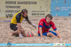 <a href="https://st.getinfootball.com/albums/1089347/66a88548861fc_1920.jpg" target="_blank">Завантажити оригінал</a>