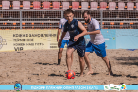 <a href="https://st.getinfootball.com/albums/1089349/66a8868ad8488_1920.jpg" target="_blank">Завантажити оригінал</a>
