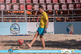 <a href="https://st.getinfootball.com/albums/1089349/66a886a9c5de9_1920.jpg" target="_blank">Завантажити оригінал</a>