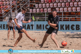 <a href="https://st.getinfootball.com/albums/1089350/66a886b611b5b_1920.jpg" target="_blank">Завантажити оригінал</a>
