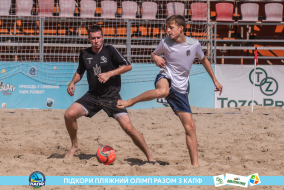 <a href="https://st.getinfootball.com/albums/1089350/66a886e3b8e78_1920.jpg" target="_blank">Завантажити оригінал</a>
