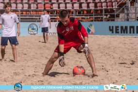 <a href="https://st.getinfootball.com/albums/1089350/66a88714a2ce1_1920.jpg" target="_blank">Завантажити оригінал</a>