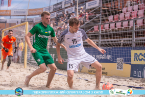 <a href="https://st.getinfootball.com/albums/1089351/66a886b9d67ae_1920.jpg" target="_blank">Завантажити оригінал</a>