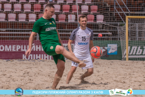 <a href="https://st.getinfootball.com/albums/1089351/66a886f190ccb_1920.jpg" target="_blank">Завантажити оригінал</a>