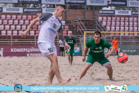 <a href="https://st.getinfootball.com/albums/1089351/66a8870eacedb_1920.jpg" target="_blank">Завантажити оригінал</a>