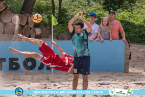 <a href="https://st.getinfootball.com/albums/1089352/66a886a5e5d40_1920.jpg" target="_blank">Завантажити оригінал</a>