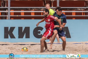 <a href="https://st.getinfootball.com/albums/1089352/66a886f99f807_1920.jpg" target="_blank">Завантажити оригінал</a>