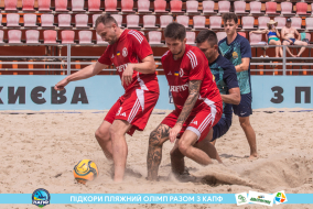 <a href="https://st.getinfootball.com/albums/1089352/66a88713ab9ff_1920.jpg" target="_blank">Завантажити оригінал</a>